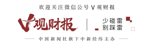 宝龙配资 V观财报｜西部黄金董事长唐向阳辞职